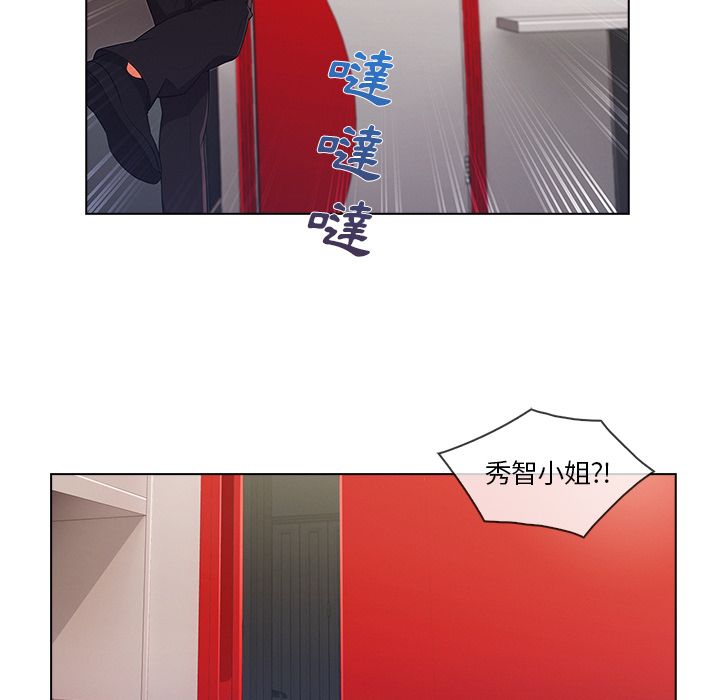 《长腿姐姐》漫画最新章节长腿姐姐-第31章免费下拉式在线观看章节第【42】张图片