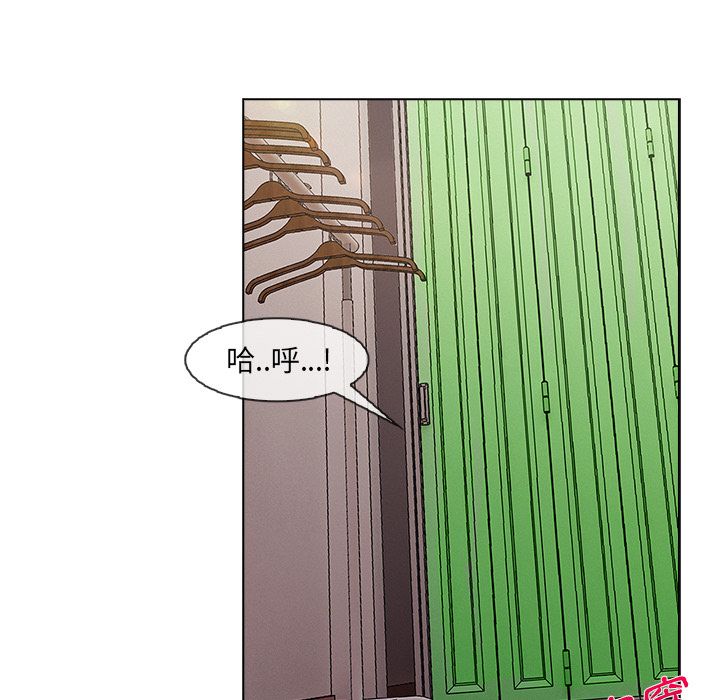 《长腿姐姐》漫画最新章节长腿姐姐-第31章免费下拉式在线观看章节第【101】张图片