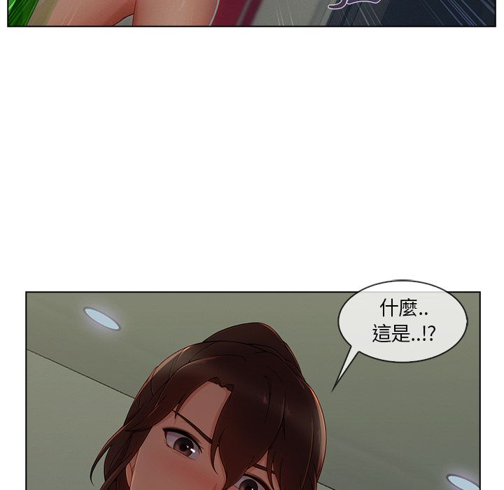 《长腿姐姐》漫画最新章节长腿姐姐-第31章免费下拉式在线观看章节第【111】张图片