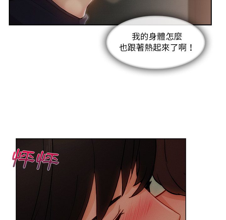 《长腿姐姐》漫画最新章节长腿姐姐-第31章免费下拉式在线观看章节第【64】张图片