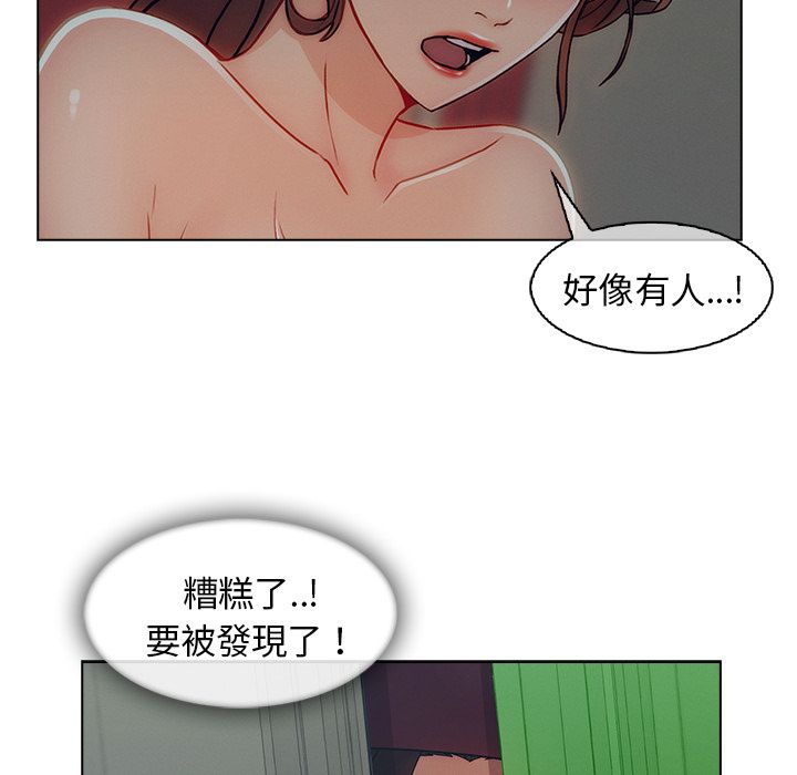 《长腿姐姐》漫画最新章节长腿姐姐-第31章免费下拉式在线观看章节第【106】张图片