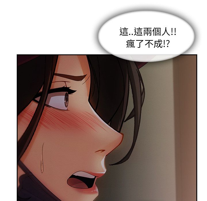 《长腿姐姐》漫画最新章节长腿姐姐-第31章免费下拉式在线观看章节第【62】张图片