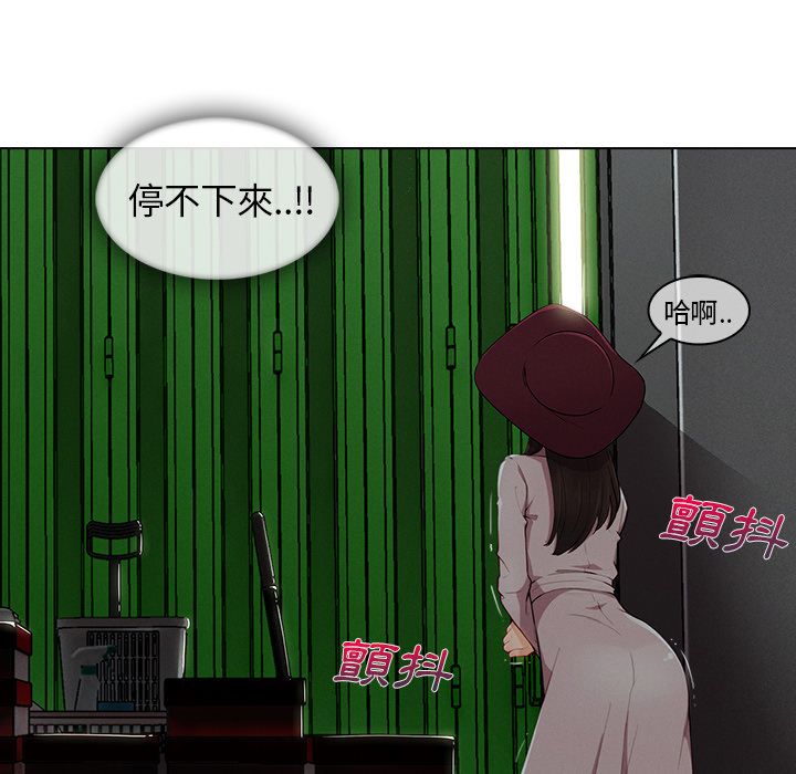 《长腿姐姐》漫画最新章节长腿姐姐-第31章免费下拉式在线观看章节第【87】张图片