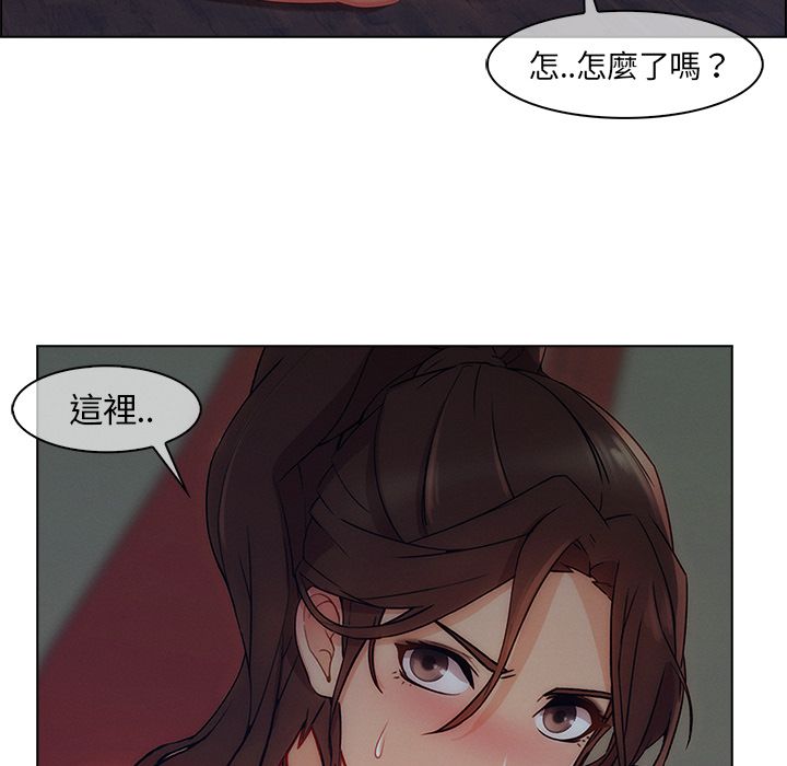 《长腿姐姐》漫画最新章节长腿姐姐-第31章免费下拉式在线观看章节第【105】张图片