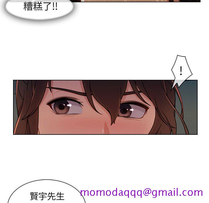 《长腿姐姐》漫画最新章节长腿姐姐-第31章免费下拉式在线观看章节第【103】张图片