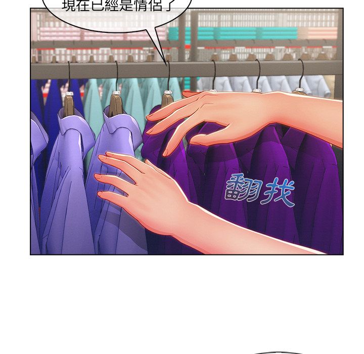 《长腿姐姐》漫画最新章节长腿姐姐-第31章免费下拉式在线观看章节第【2】张图片