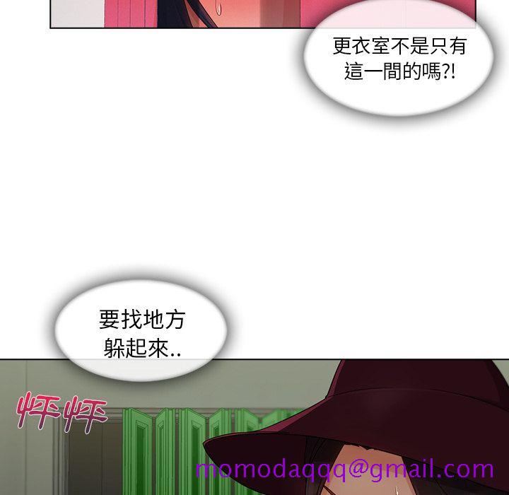 《长腿姐姐》漫画最新章节长腿姐姐-第31章免费下拉式在线观看章节第【23】张图片