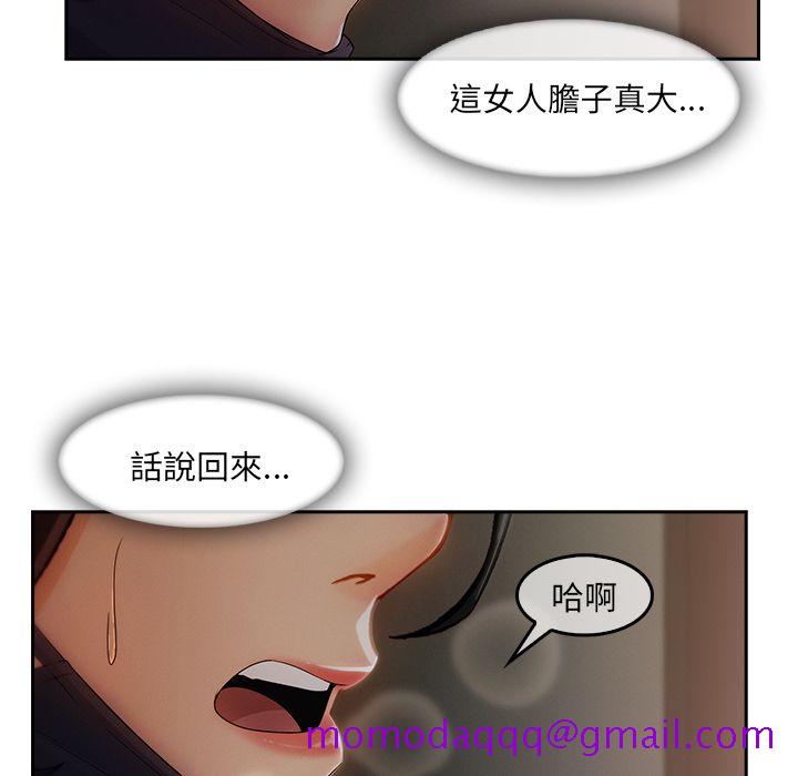 《长腿姐姐》漫画最新章节长腿姐姐-第31章免费下拉式在线观看章节第【63】张图片