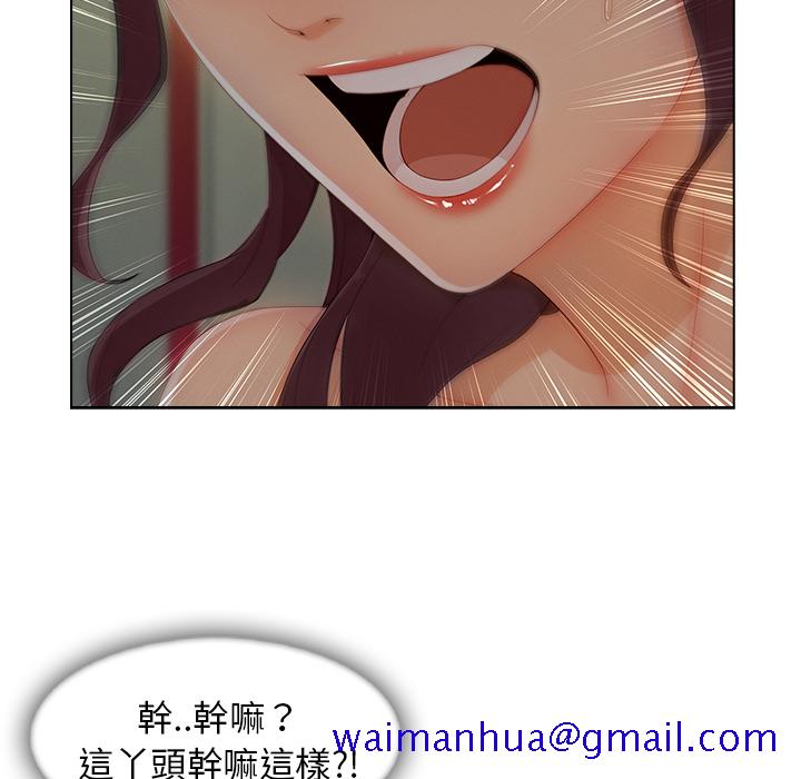 《长腿姐姐》漫画最新章节长腿姐姐-第31章免费下拉式在线观看章节第【38】张图片