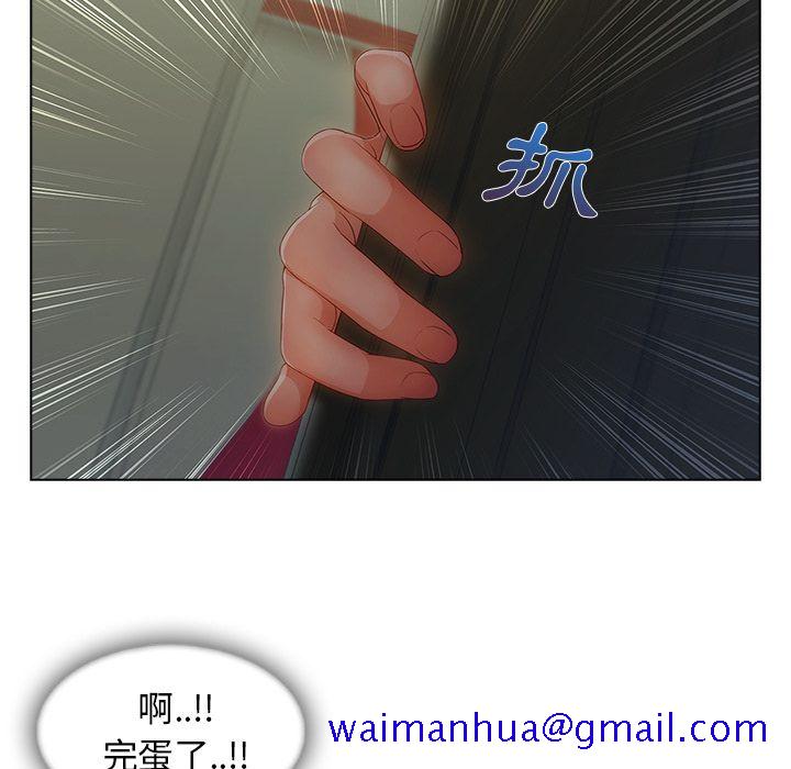 《长腿姐姐》漫画最新章节长腿姐姐-第31章免费下拉式在线观看章节第【108】张图片