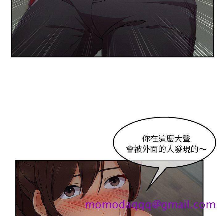 《长腿姐姐》漫画最新章节长腿姐姐-第31章免费下拉式在线观看章节第【53】张图片