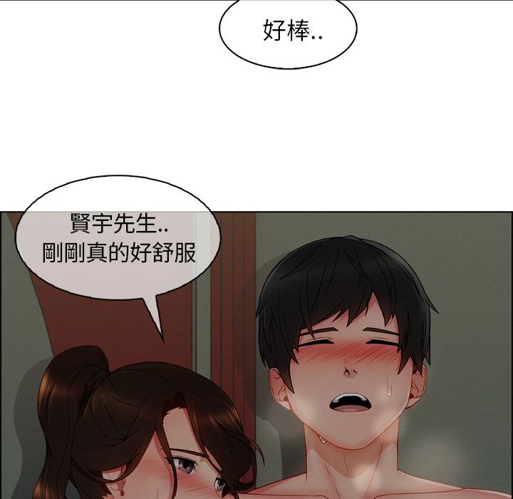 《长腿姐姐》漫画最新章节长腿姐姐-第31章免费下拉式在线观看章节第【99】张图片