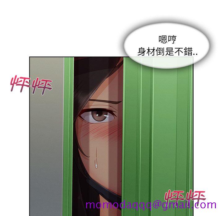 《长腿姐姐》漫画最新章节长腿姐姐-第31章免费下拉式在线观看章节第【33】张图片