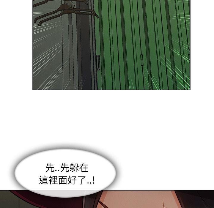 《长腿姐姐》漫画最新章节长腿姐姐-第31章免费下拉式在线观看章节第【25】张图片