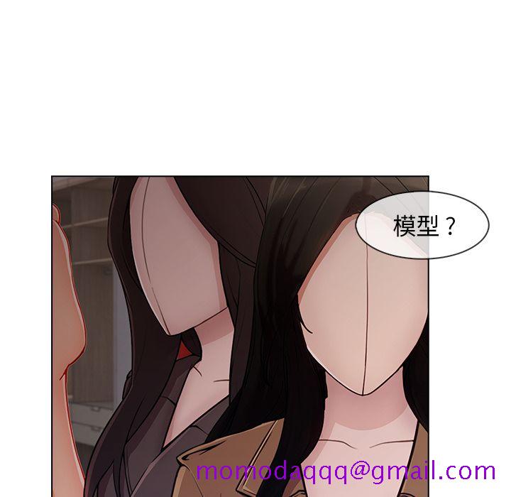 《长腿姐姐》漫画最新章节长腿姐姐-第32章免费下拉式在线观看章节第【3】张图片