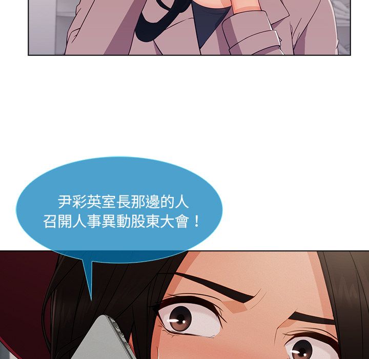 《长腿姐姐》漫画最新章节长腿姐姐-第32章免费下拉式在线观看章节第【19】张图片