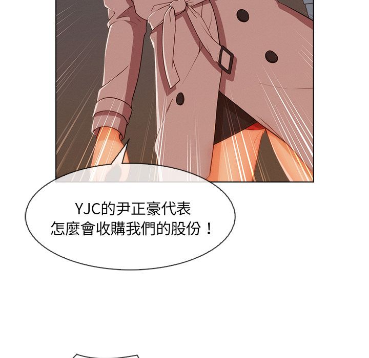 《长腿姐姐》漫画最新章节长腿姐姐-第32章免费下拉式在线观看章节第【24】张图片