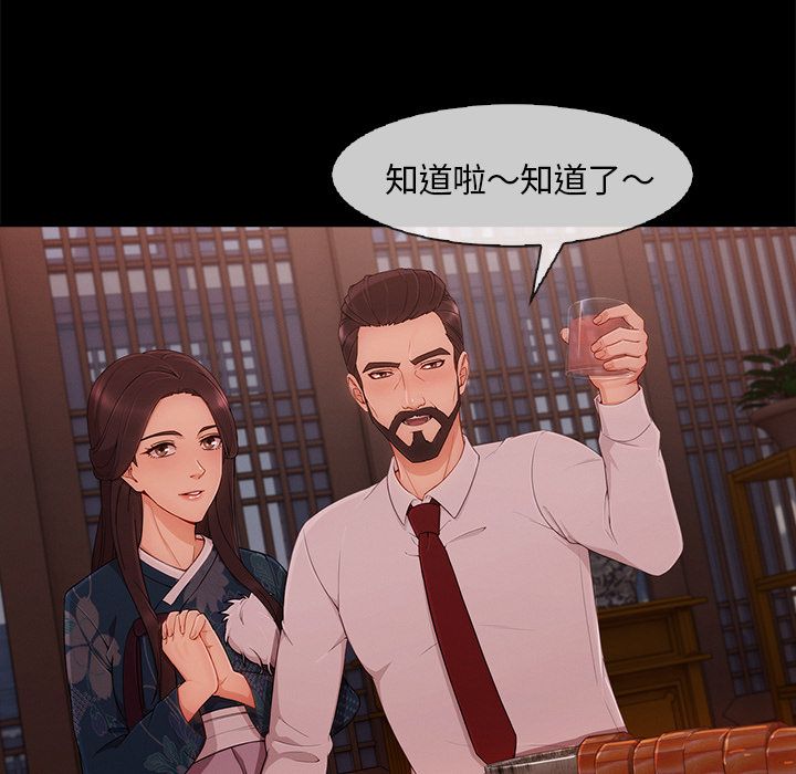 《长腿姐姐》漫画最新章节长腿姐姐-第32章免费下拉式在线观看章节第【65】张图片