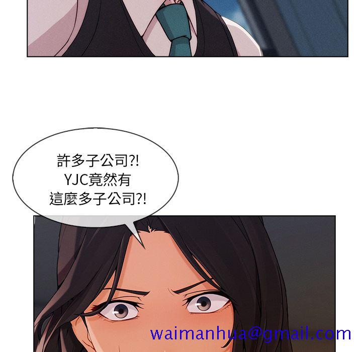 《长腿姐姐》漫画最新章节长腿姐姐-第32章免费下拉式在线观看章节第【28】张图片