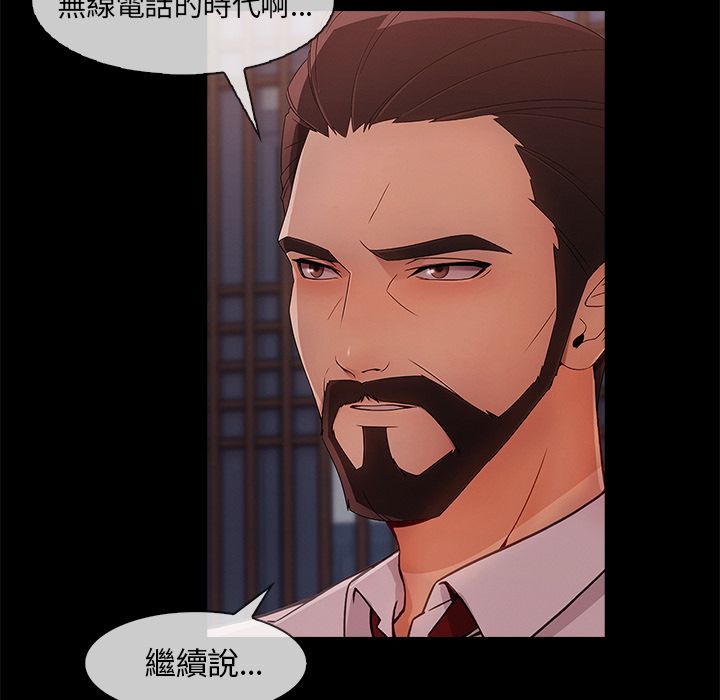 《长腿姐姐》漫画最新章节长腿姐姐-第32章免费下拉式在线观看章节第【56】张图片