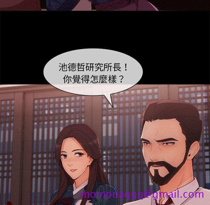 《长腿姐姐》漫画最新章节长腿姐姐-第32章免费下拉式在线观看章节第【53】张图片