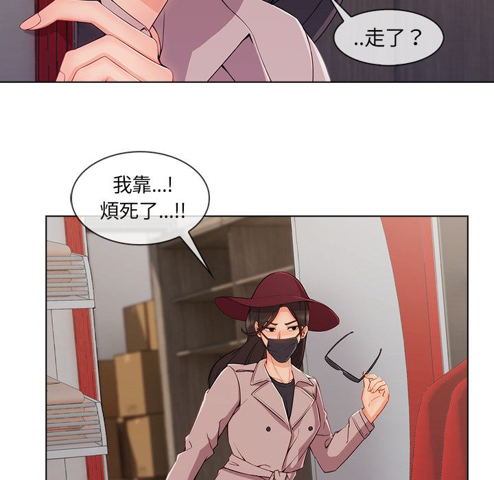 《长腿姐姐》漫画最新章节长腿姐姐-第32章免费下拉式在线观看章节第【14】张图片