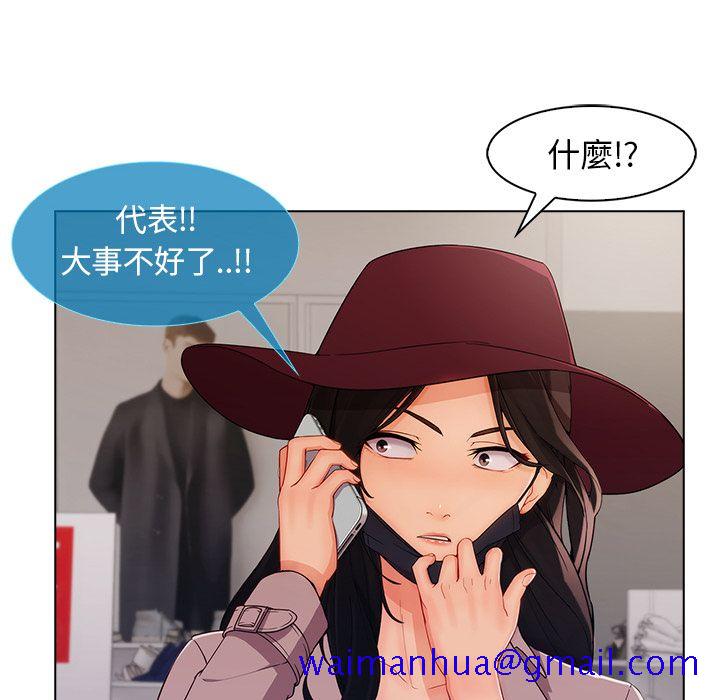 《长腿姐姐》漫画最新章节长腿姐姐-第32章免费下拉式在线观看章节第【18】张图片