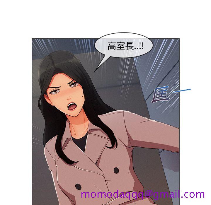 《长腿姐姐》漫画最新章节长腿姐姐-第32章免费下拉式在线观看章节第【23】张图片