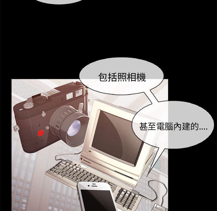 《长腿姐姐》漫画最新章节长腿姐姐-第32章免费下拉式在线观看章节第【57】张图片