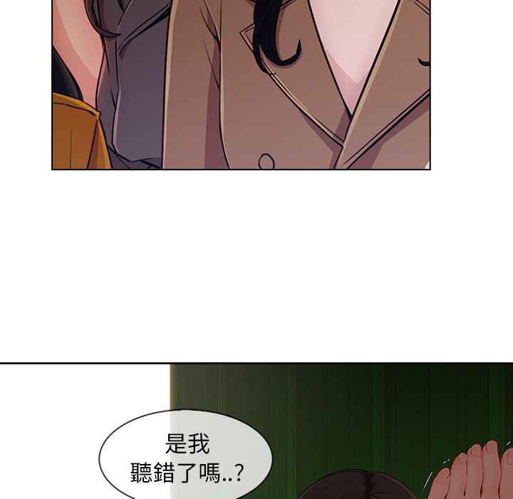 《长腿姐姐》漫画最新章节长腿姐姐-第32章免费下拉式在线观看章节第【4】张图片