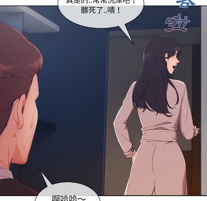 《长腿姐姐》漫画最新章节长腿姐姐-第32章免费下拉式在线观看章节第【42】张图片