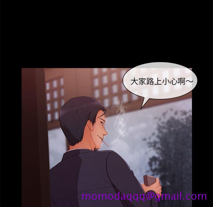 《长腿姐姐》漫画最新章节长腿姐姐-第32章免费下拉式在线观看章节第【113】张图片