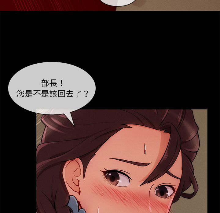 《长腿姐姐》漫画最新章节长腿姐姐-第32章免费下拉式在线观看章节第【71】张图片