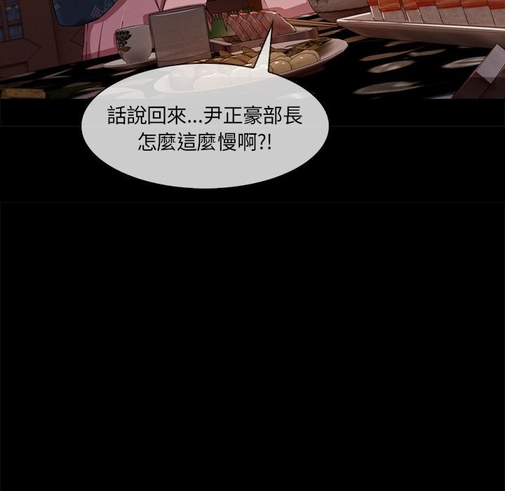 《长腿姐姐》漫画最新章节长腿姐姐-第32章免费下拉式在线观看章节第【66】张图片