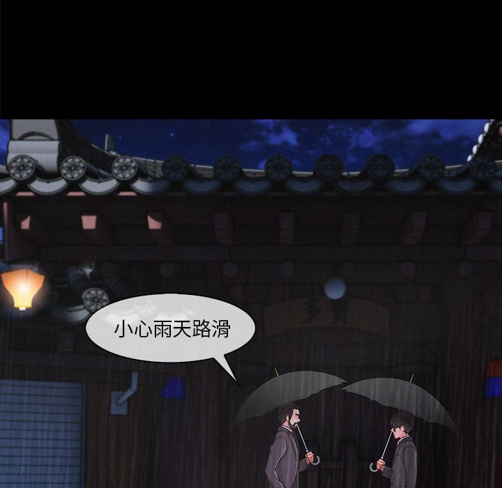 《长腿姐姐》漫画最新章节长腿姐姐-第32章免费下拉式在线观看章节第【100】张图片