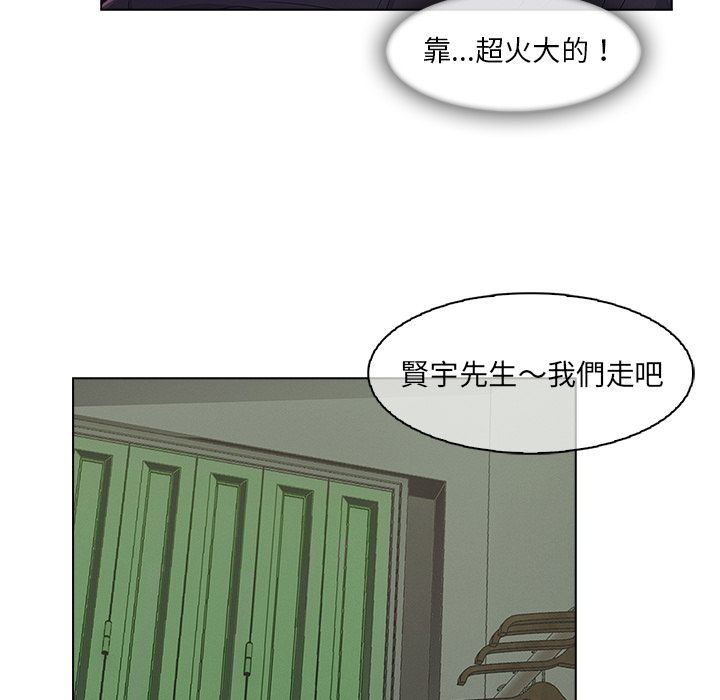 《长腿姐姐》漫画最新章节长腿姐姐-第32章免费下拉式在线观看章节第【10】张图片