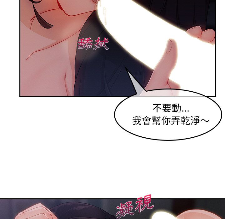 《长腿姐姐》漫画最新章节长腿姐姐-第34章免费下拉式在线观看章节第【64】张图片