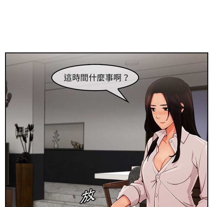 《长腿姐姐》漫画最新章节长腿姐姐-第34章免费下拉式在线观看章节第【91】张图片