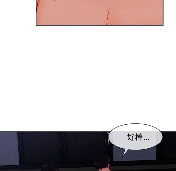 《长腿姐姐》漫画最新章节长腿姐姐-第34章免费下拉式在线观看章节第【67】张图片