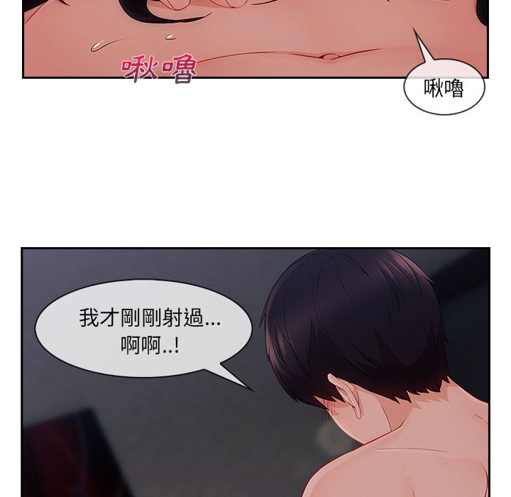 《长腿姐姐》漫画最新章节长腿姐姐-第34章免费下拉式在线观看章节第【59】张图片