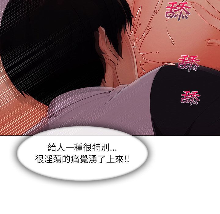 《长腿姐姐》漫画最新章节长腿姐姐-第34章免费下拉式在线观看章节第【24】张图片