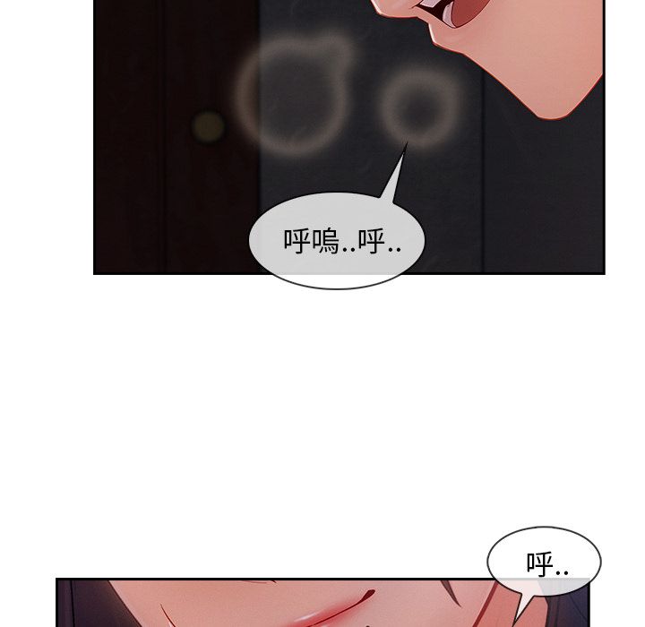 《长腿姐姐》漫画最新章节长腿姐姐-第34章免费下拉式在线观看章节第【55】张图片