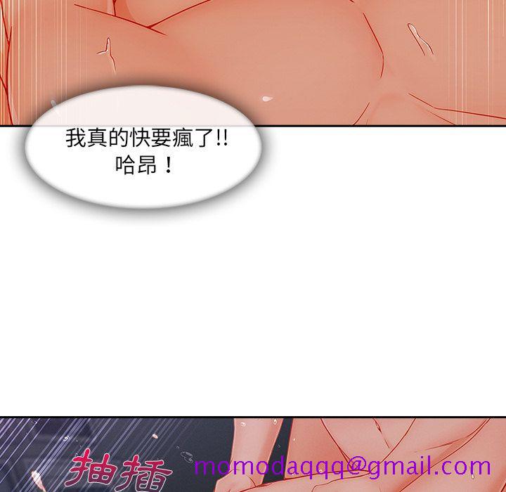 《长腿姐姐》漫画最新章节长腿姐姐-第34章免费下拉式在线观看章节第【43】张图片