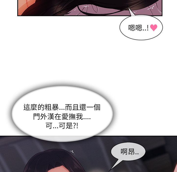 《长腿姐姐》漫画最新章节长腿姐姐-第34章免费下拉式在线观看章节第【22】张图片