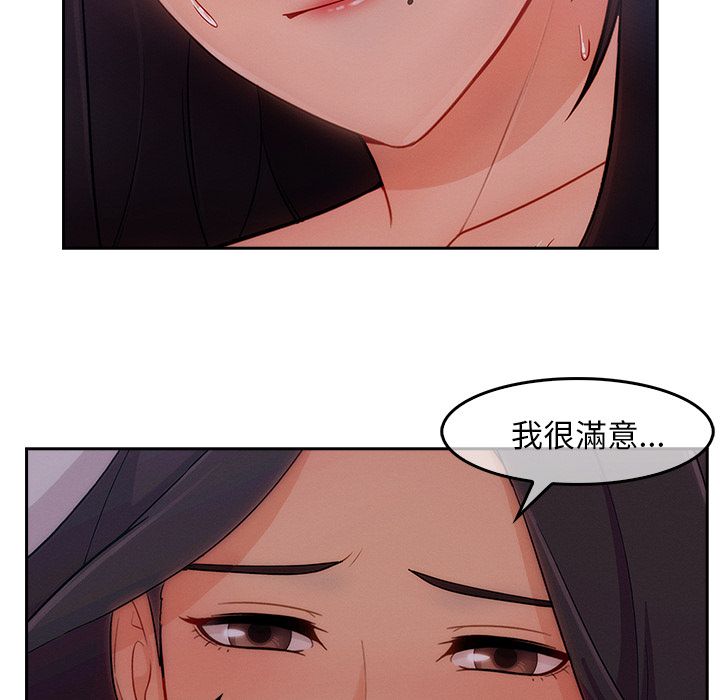 《长腿姐姐》漫画最新章节长腿姐姐-第34章免费下拉式在线观看章节第【56】张图片