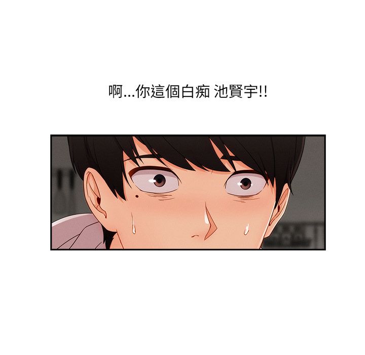 《长腿姐姐》漫画最新章节长腿姐姐-第34章免费下拉式在线观看章节第【102】张图片