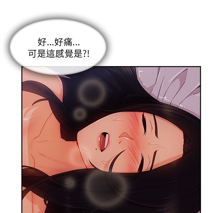 《长腿姐姐》漫画最新章节长腿姐姐-第34章免费下拉式在线观看章节第【21】张图片