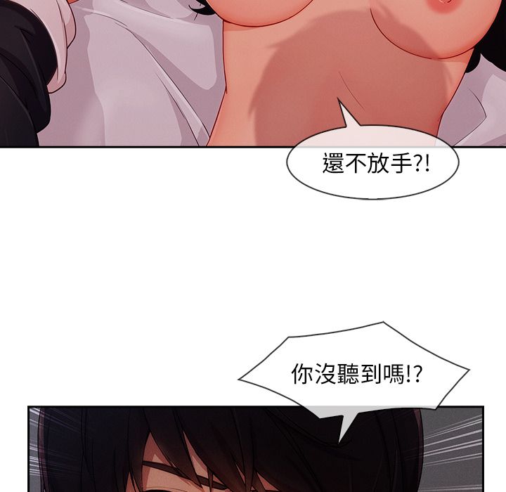 《长腿姐姐》漫画最新章节长腿姐姐-第34章免费下拉式在线观看章节第【6】张图片