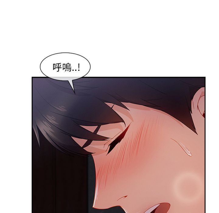 《长腿姐姐》漫画最新章节长腿姐姐-第34章免费下拉式在线观看章节第【54】张图片