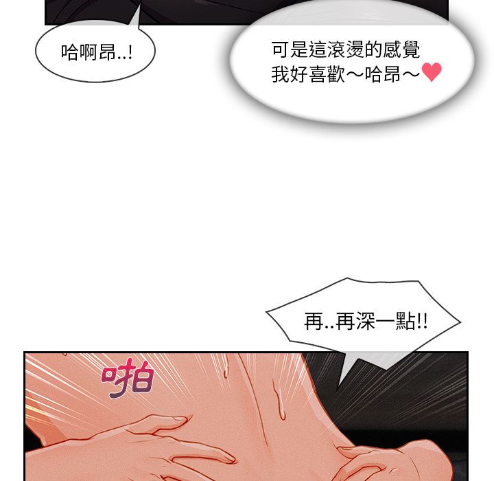 《长腿姐姐》漫画最新章节长腿姐姐-第34章免费下拉式在线观看章节第【32】张图片